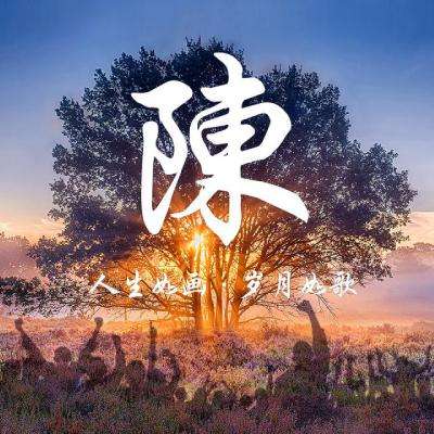第四纪元免激活码内购版下载